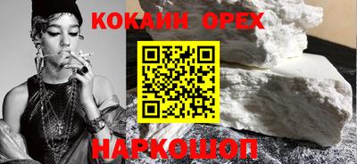 гашик Гусь-Хрустальный