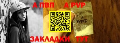 соль ск Гусев