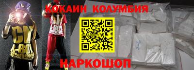 гашик Гусиноозёрск