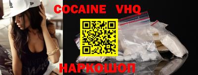 шишки Бузулук