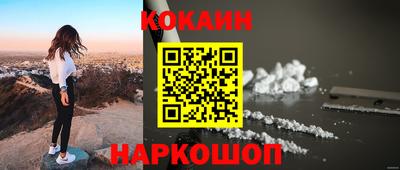 шишки Бузулук