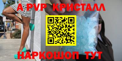 соль ск Гусев