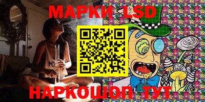 молекула духа Бугуруслан