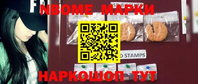 молекула духа Бугуруслан