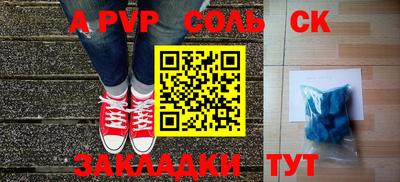 меф VHQ Будённовск