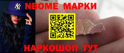 соль ск Гусев