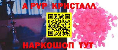гашик Гусиноозёрск