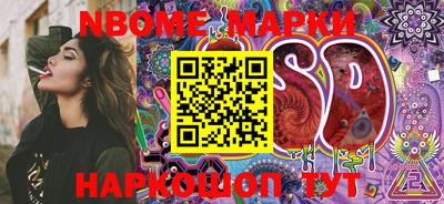 молекула духа Бугуруслан