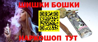 шишки Бузулук