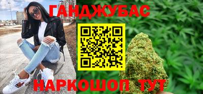 гашик Гусиноозёрск