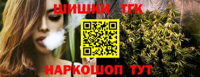 шишки Бузулук