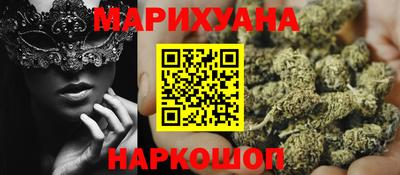 соль ск Гусев