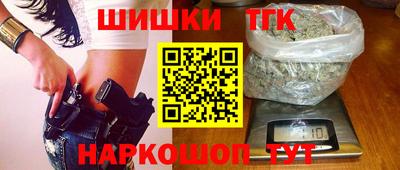 соль ск Гусев