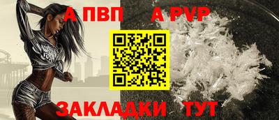 соль ск Гусев
