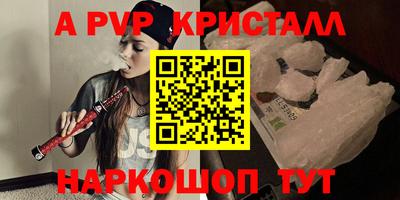 молекула духа Бугуруслан