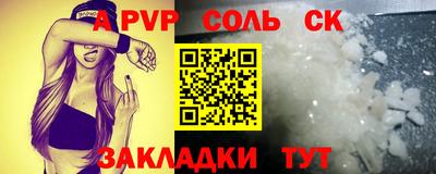 меф VHQ Будённовск