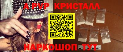 шишки Бузулук