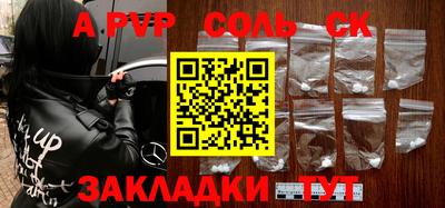 меф VHQ Будённовск