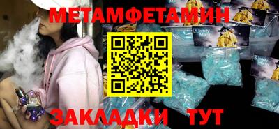 гашик Гусь-Хрустальный
