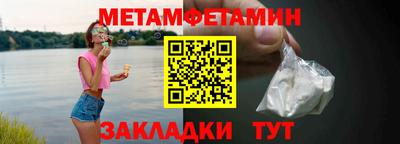 меф VHQ Будённовск