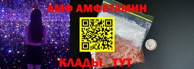 молекула духа Бугуруслан