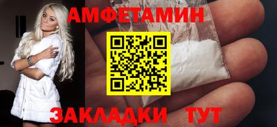 гашик Гусь-Хрустальный