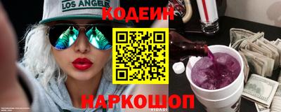 гашик Гусиноозёрск