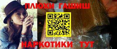 шишки Бузулук