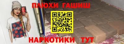 меф VHQ Будённовск