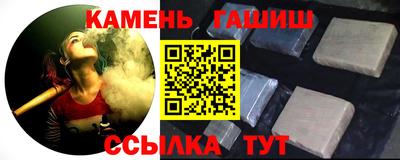 гашик Гусиноозёрск