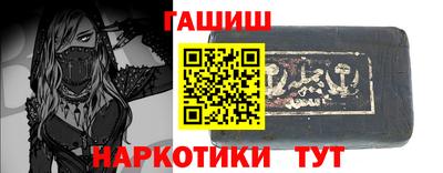 соль ск Гусев