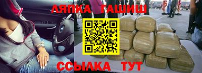 гашик Гусиноозёрск