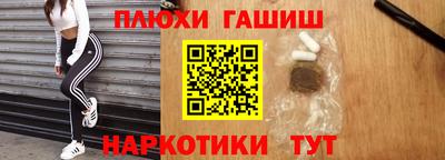 гашик Гусиноозёрск