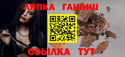 шишки Бузулук