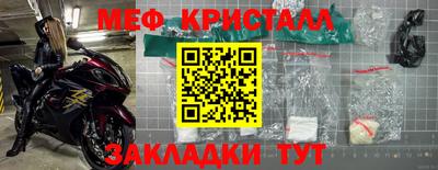 гашик Гусь-Хрустальный