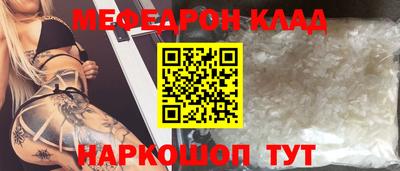 молекула духа Бугуруслан