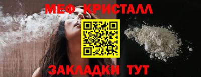 молекула духа Бугуруслан