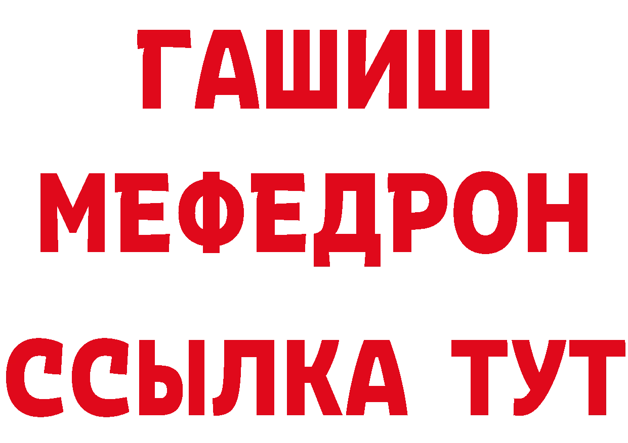 Cannafood конопля tor нарко площадка блэк спрут Комсомольск-на-Амуре