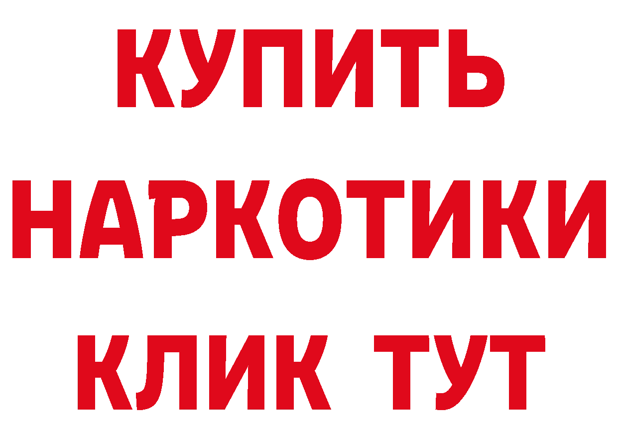 КЕТАМИН VHQ ССЫЛКА даркнет мега Комсомольск-на-Амуре