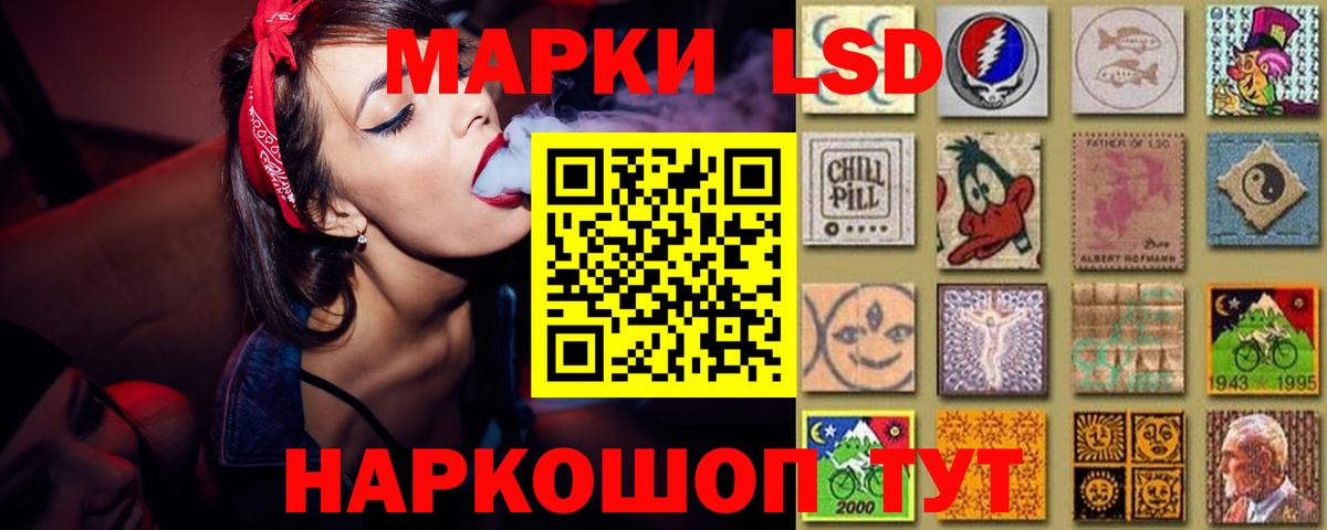 Лсд 25 экстази ecstasy Комсомольск-на-Амуре
