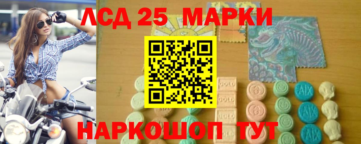 МЕТАДОН Комсомольск-на-Амуре