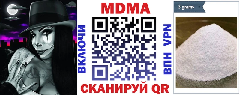 MDMA crystal  Комсомольск-на-Амуре 