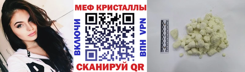 Меф кристаллы  Комсомольск-на-Амуре 