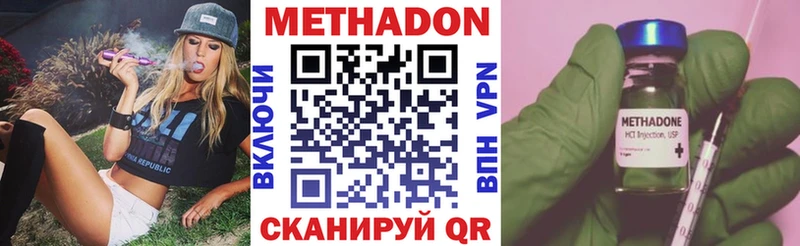 kraken сайт  Комсомольск-на-Амуре  Метадон мёд 