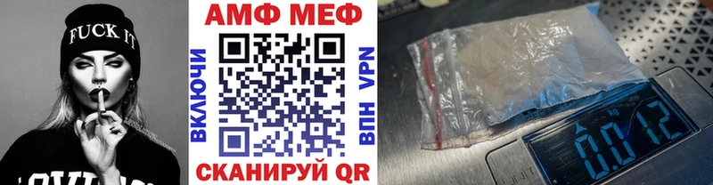 МЕТАМФЕТАМИН Декстрометамфетамин 99.9% дарнет шоп Комсомольск-на-Амуре