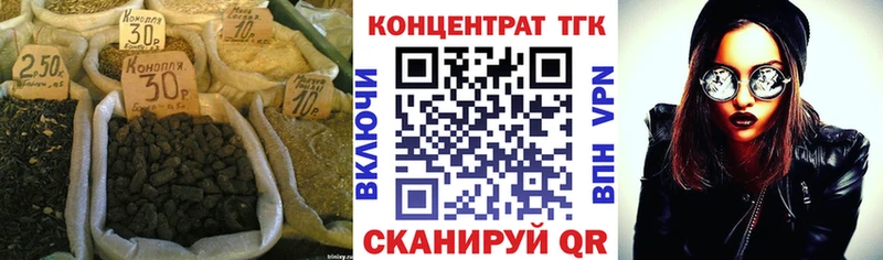 наркошоп  Комсомольск-на-Амуре  Дистиллят ТГК гашишное масло 