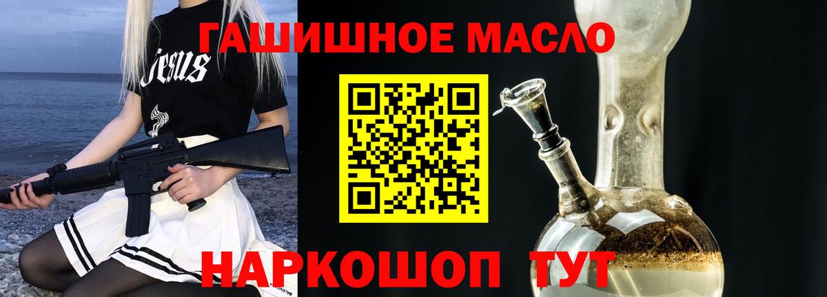 Дистиллят ТГК вейп Комсомольск-на-Амуре