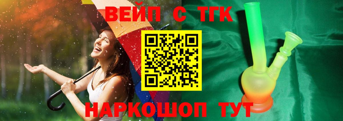 ГАШ  Комсомольск-на-Амуре  Амфетамин   A-PVP СОЛЬ кристаллы  Меф кристаллы  ГАШИШ  Кокаин 