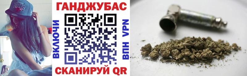 Бошки Шишки Ganja  купить наркоту  Комсомольск-на-Амуре 