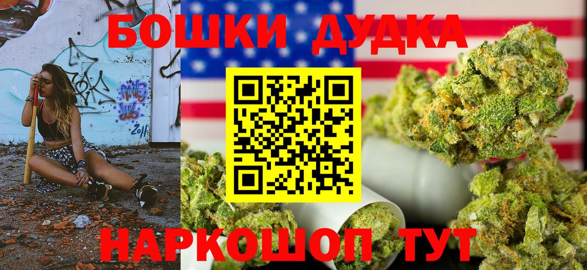 Марихуана тримм  Бошки марихуана SATIVA & INDICA  Каннабис семена  Комсомольск-на-Амуре  Бошки Шишки конопля  Вход с VPN 